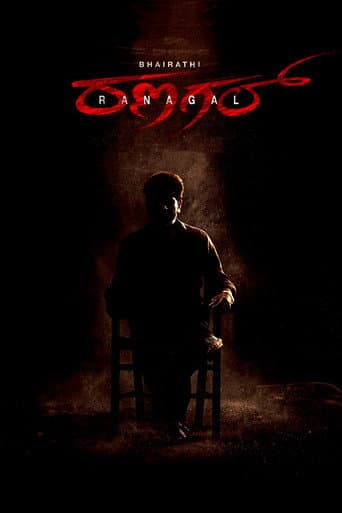 Poster for Bhairathi Ranagal