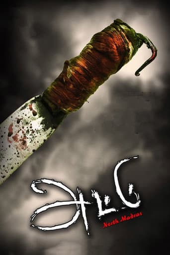 Poster for Attu