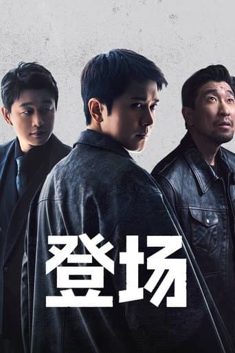 Poster for Showing Up