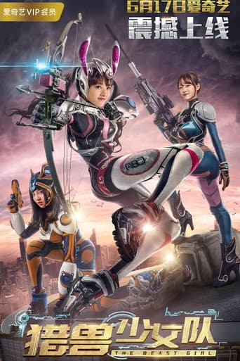 Poster for The Beast Girls