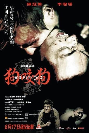 Poster for making of dog bite dog