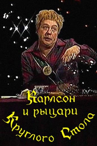 Poster for Karlsson and the Knights of the Round Table