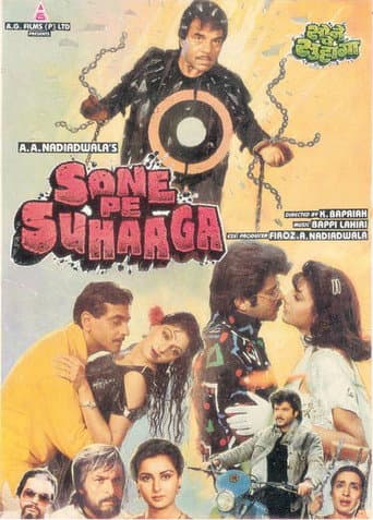Poster for Sone Pe Suhaaga