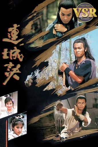 Poster for The Deadly Mystery (Digital Remaster)