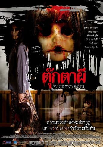 Poster for Haunted Doll
