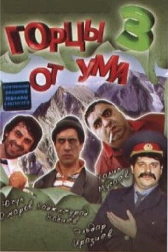 Poster for Highlanders From Wit 3