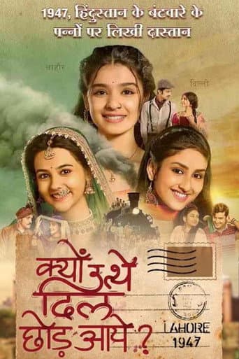 Poster for Kyun Utthe Dil Chhod Aaye ?