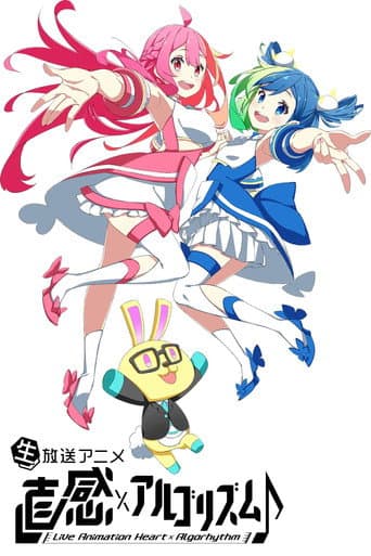 Poster for Season 2