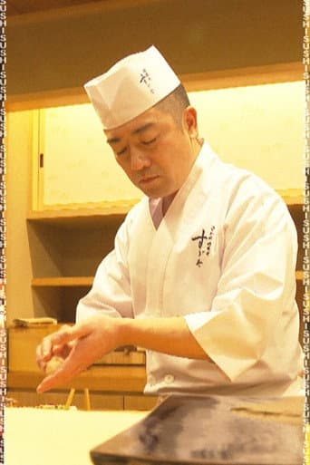 Poster for Tokyo Miracle City: Gourmet Capital - Keeping Alive the Spirit of Tsukiji