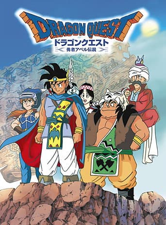 Poster for Season 1