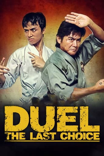 Poster for Duel: The Last Choice