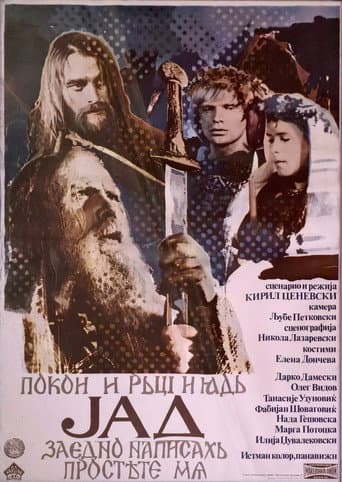 Poster for Misery
