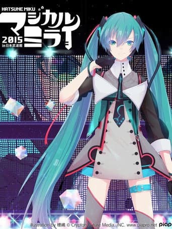 Poster for Hatsune Miku: Magical Mirai 2015