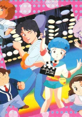 Poster for Creamy Mami: Long Good-Bye