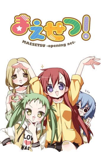 Poster for Season 1