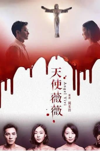 Poster for Angel Vivi