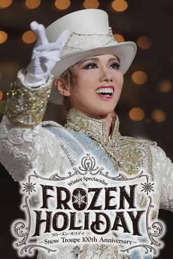 Poster for Frozen Holiday: Snow Troupe 100th Anniversary
