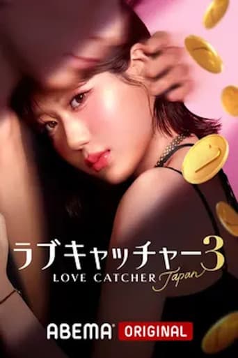 Poster for Season 3