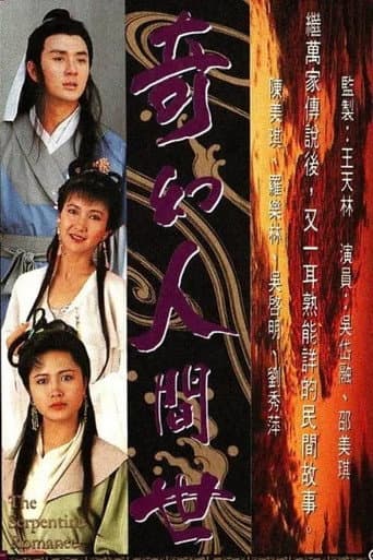 Poster for Season 1