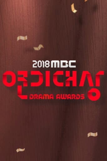 Poster for MBC Drama Awards