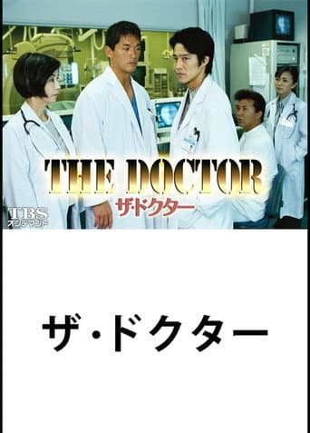 Poster for THE DOCTOR