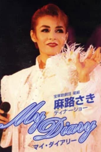 Poster for Asaji Saki Dinner Show ｢My Diary｣