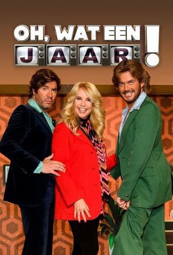 Poster for Season 1