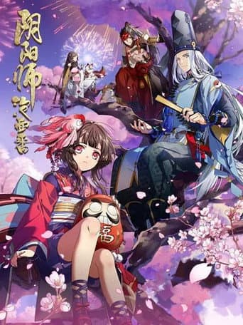 Poster for Season 1
