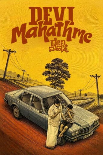 Poster for Devi Mahathme