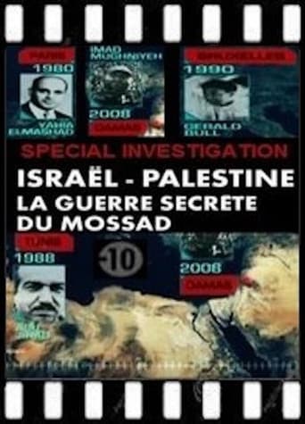 Poster for Israël / Palestine: La Guerre Secrète du Mossad