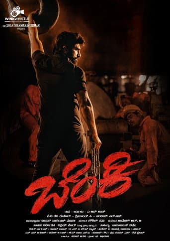 Poster for Benki
