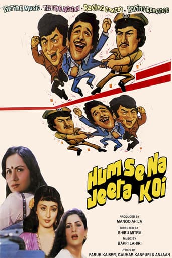 Poster for Humse Na Jeeta Koi