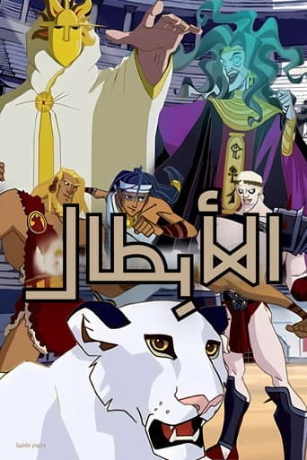 Poster for Season 1