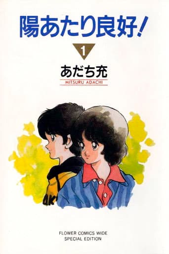 Poster for Season 1