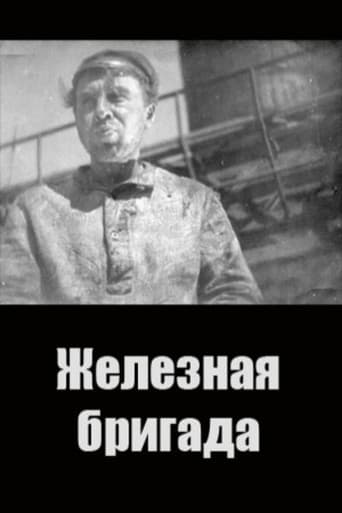Poster for Iron Brigade