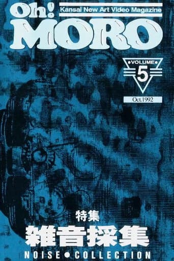 Poster for Oh! Moro Volume 5