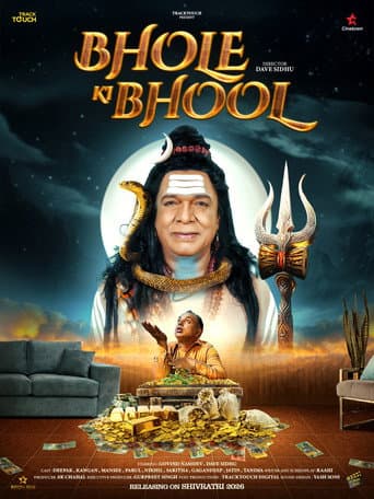 Poster for Bhole Ki Bhool