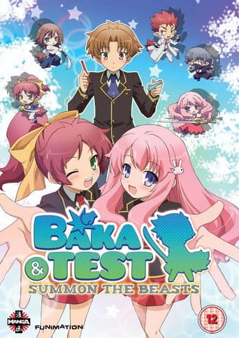 Poster for Baka and Test: Summon the Beasts