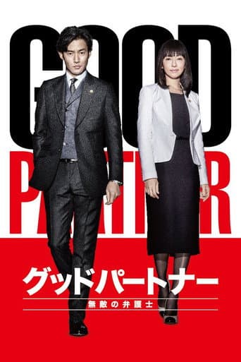 Poster for Season 1