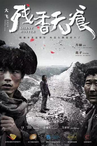 Poster for Silent Winter