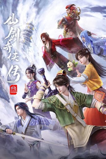 Poster for Sword and Fairy 3