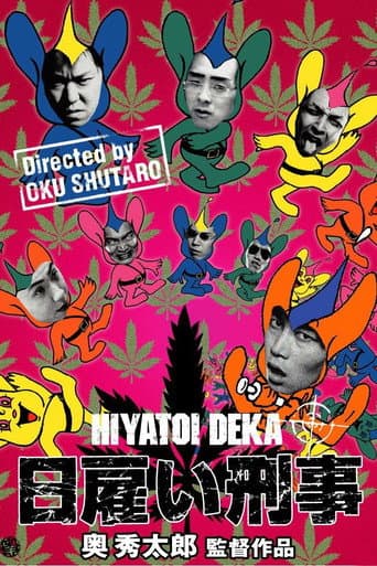 Poster for The Labor Cop