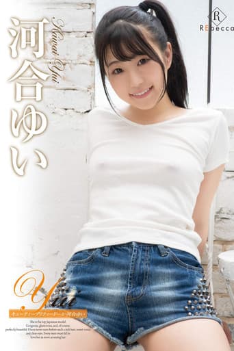 Poster for Yui Cutie Pretty Doll Yui Kawai
