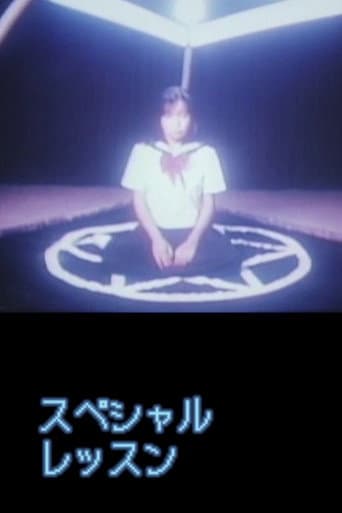 Poster for Supesharu ressun: Hentai sei-kyôiku