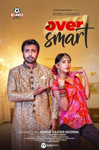 Poster for ওভার স্মার্ট
