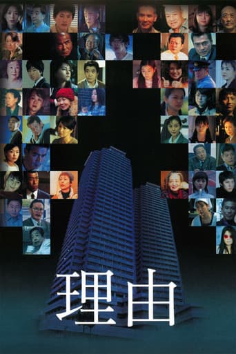 Poster for The Motive
