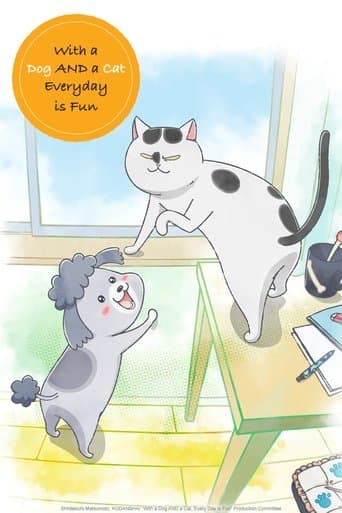 Poster for With a Dog AND a Cat, Every Day Is Fun