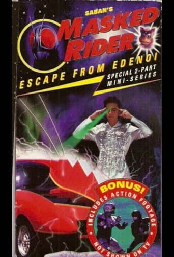 Poster for Masked Rider: Escape from Edenoi