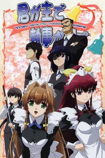 Poster for They Are My Noble Masters