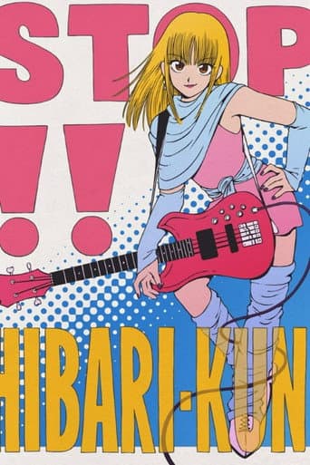 Poster for Stop!! Hibari-kun!